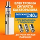 Набор Электронная сигарета Jomo Lite 40w 2200mAh Kit +3 испарителя в подарок Вейп Kit Silver (18201) - изображение 1