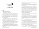 Помилка. - Елль Кеннеді. - 978-617-8512-08-8 - изображение 3