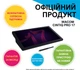 Монітор-планшет Wacom Cintiq Pro 17" (DTH172K0B) (Офіційна гарантія 24 міс.) - зображення 2