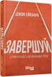 Завершуйте - зображення 1
