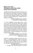 Позбудься звички бути собою. Зміни власне мислення - изображение 4
