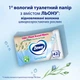 Упаковка влажной туалетной бумаги Zewa Sensitive Без аромата 42 листа х 18 упаковок Бокс (7322542451168) - изображение 3