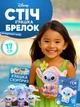 Детская мягкая игрушка сюрприз Лабубу Лило и Стич Labubu Lilo & Stitch плюшевая, брелок для ключей сумки портфеля для детей и взрослых 17 см - изображение 1