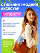 Детская мягкая игрушка сюрприз Лабубу Лило и Стич Labubu Lilo & Stitch плюшевая, брелок для ключей сумки портфеля для детей и взрослых 17 см - изображение 3