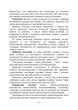 Трави, що зцілюють: дари природи для тіла й душі - изображение 3