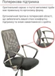 Кресло компьютерное офисное сетка АКЛАС Тета CH PR Серый - изображение 8