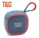 Колонка портативна T&G 659 з Bluetooth BT/USB/TF/FM 5W з ремінцем Синя - изображение 1