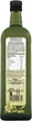 Масло оливковое Oscar foods Extra Virgin Нерафинированное 750 мл (8410352911732) - изображение 2