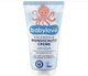 Детский защитный крем с календулой , цинком , пантенолом babylove Wundschutzcreme sensitive Calendula 75 ml - изображение 1