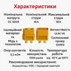 Разъем XT90 для аккумулятора RC Lipo (комплект вилка+розетка), 160151_sh - изображение 2