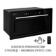 Вытяжка perfelli design filini 5 nero silenzio - зображення 6