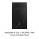 Вытяжка perfelli design quattro 41 nero silenzio - изображение 10