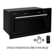 Вытяжка perfelli design filini 5 nero - изображение 6