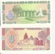 Набор банкнот Узбекистан набор из 10 банкнот 1994-2001 UNC 1, 3, 5, 10, 25, 50, 100, 200, 500, 1000 сум - изображение 3