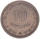 Монета Мозамбік 10 сентаво 1960 G-VG (KM#83) - зображення 1