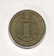 Монета Украина 1 гривна 2005 F-VF Из оборота (KM#209) - изображение 1