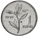 Монета Туреччина 1 куруш 1975 F-VF (KM#895b) - зображення 1