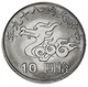 Монета Тайвань 10 юаней 2000 UNC Год дракона (Y#560) - изображение 1