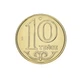 Монета Казахстан 10 тенге 2020 UNC - изображение 1