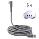 Кабель USB 3.2 Link для Meta Quest 1, 2, 3, 3S, Pico 4 у тканинному обплетенні (бренд Folem) - 6 метрів - зображення 1