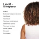 Масло восстанавливающее для поврежденных волос L'Oreal Professionnel Serie Expert Absolut Repair Oil 10-в-1, 90 мл - изображение 7
