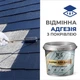 Эпоксидная краска для крыши MG красный 5.15 кг - изображение 4