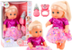 Пупс Lean Toys з функцією пісяння Pink 33 см (5905991009429) - зображення 2