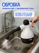 Універсальний пароочисник ручний для прибирання дому, 6 в 1 Bitek Steam Cleaner парогенератор Пароочисник для меблів, для прибирання вікон та автомобіля, відпарювач, парогенератор для прибирання та дезінфекції, White - зображення 2