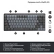 Logitech MX Mechanical Mini Minimalist Wireless Illuminated (920-010780) - зображення 2