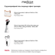 Токопроводящий гель MEDICA+ Conductive Lifting Gel (250 мл) - изображение 8
