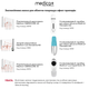 Поросуживающая маска для лица MEDICA+ Pore Control Mask (200 мл) - изображение 9