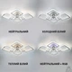 Смарт люстра OVAL RGB 120W 7S хром Esllse LED керована з пультом і додатком для смартфону APP 960x750x110мм - зображення 3