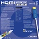 Кабель HDMI Chord Clearway HDMI AOC 8k (48Gbps) 5m - зображення 5