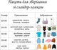 Пакеты для хранения LoveYouHome со слайдером 15 шт. 4 размера матовые (ly59080) - изображение 4