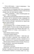 Повір мені. Новела. Книга 6.5 - Тагере Мафі - 978-617-151-439-3 - изображение 6