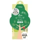 PELICAN Forest Peeling натуральное мыло-пилинг для тела, 100 гр - изображение 1