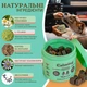 Успокаивающие витамины для собак Natural Dog Company Calming Supplement, 90 шт в банке - изображение 3