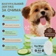 Серветки для очей Eye Wipes Natural Dog Company, 50 шт - зображення 2