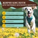 Витаминная добавка для собак смесь гранул семян Super Seed Granules Natural Dog Company - изображение 3