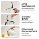 Электрочайник Tefal Collection KI666AE0 ivory - изображение 8