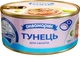 Тунец Аквамарин в собственном соку для салатов 185 г (8852021001397) - изображение 1