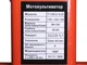 Мотоблок бензиновий ТТ-1100F(3-12)-ZX TT AGRO MOTO, (редукторний 3+1), двигун 188F, 13 к.с., колесо 5*12 - зображення 5