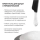 Набор для питания кожи тела и бережной очистки, Гель, Крем-гель, Бальзам Hillary Body Nourishment & Gentle Cleansing Set K-11-178 - изображение 8
