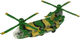 Zabawka LEAN Toys Helikopter wojskowy z ogromnymi skrzydłami oraz ze światłami i dźwiękiem Moro 10040 (5904204758970) - obraz 4