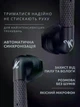 Беспроводные bluetooth наушники Minor III чёрные - изображение 5