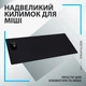 Килимок для мишi G840 XL Cloth Gaming (943-000778) Logitech (2000003369584) - зображення 2