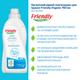 Органический смягчитель для стирки без аромата Friendly Organic 750 мл - изображение 3