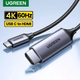 Кабель USB Type-C to HDMI 4K Ugreen MM142 2м Переходник Ultra HD (4K@60Hz; 1080P@144Hz) Aluminium Black (50571 - изображение 2
