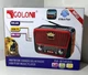 Портативний багатофункціональний радіоприймач GOLON RX-455S з USB, SD радіо з акумулятором і сонячною панеллю - изображение 4