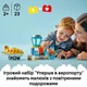 Конструктор LEGO DUPLO Town Впервые в аэропорту 23 детали (10443) - изображение 3